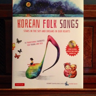 Korean Folk Songs #Giveaway | www.kimchimom.com