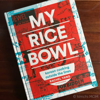 Front cover of My Rice Bowl by Rachel Yang and Jess Thompson